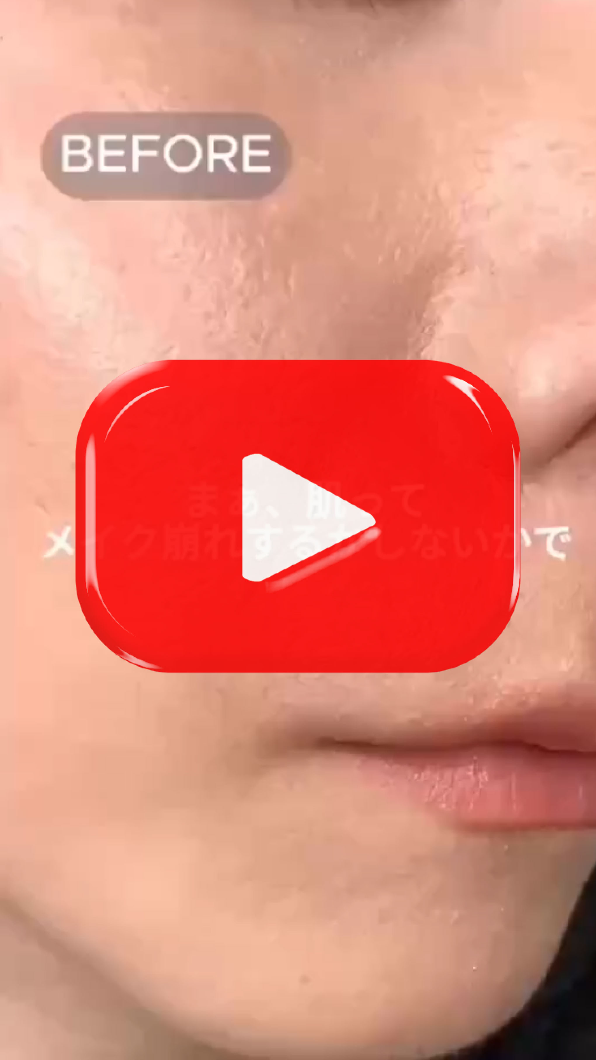 トライアルセット