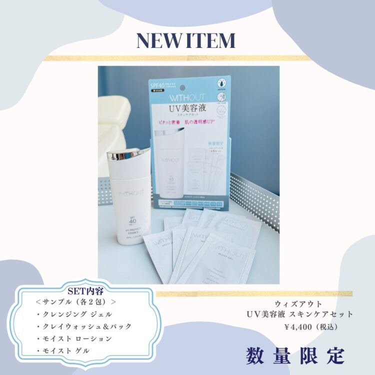 FAITH ラメラモード【クレンジング】 | SLOW beauty and relaxing Faith クレンジング&美容液