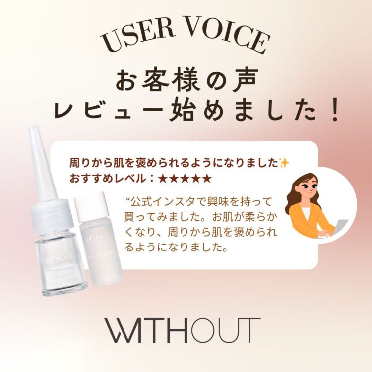 レビュー投稿はじめました！