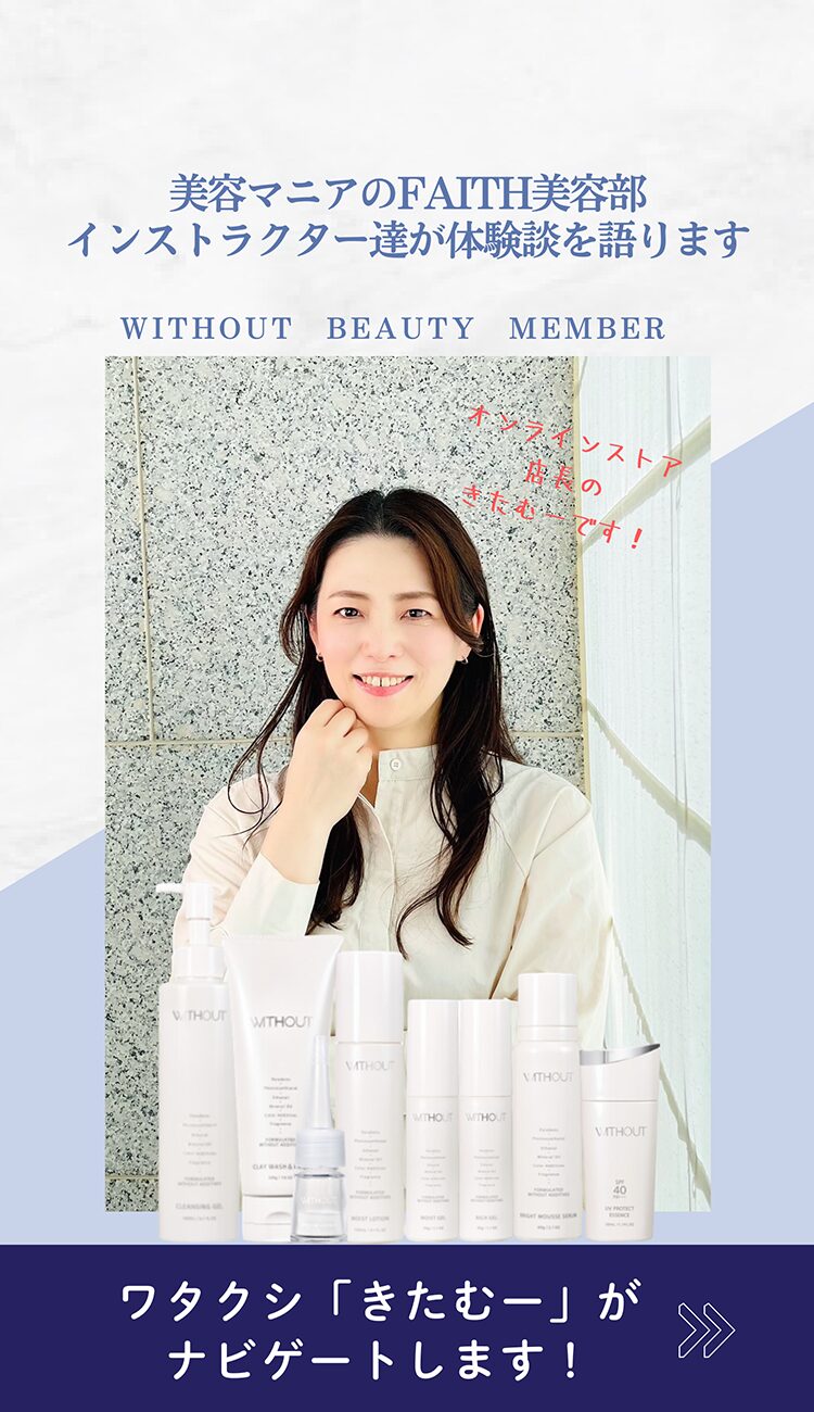 ワタシ「きたむー」がナビゲートします！