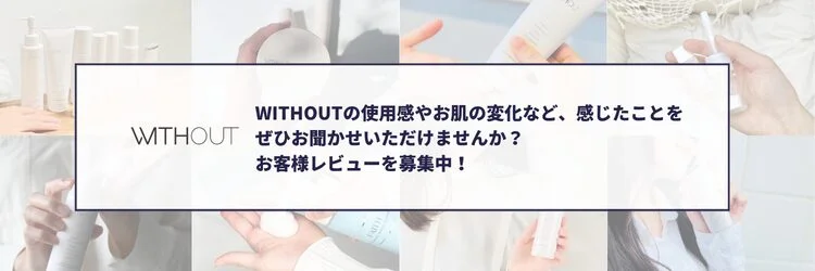 レビュー