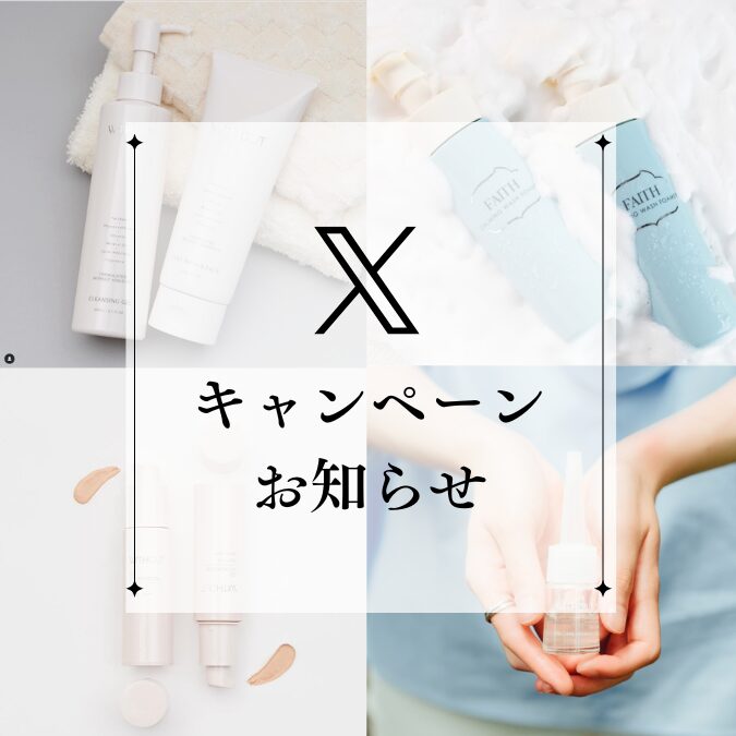 公式Ｘ🎁ワン・パブリッシング さんと夏を楽しむ🌻プレゼントキャンペーン🏖️実施中