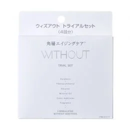 ウィズアウト トライアル セット（4回分）